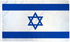 Flags Unlimited International Nylon Flags Israel
